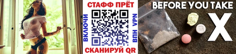 Купить закладку Канабис  Амфетамин  Альфа ПВП  ГАШИШ  Cocaine  МЕТАМФЕТАМИН  МЕФ  Поронайск