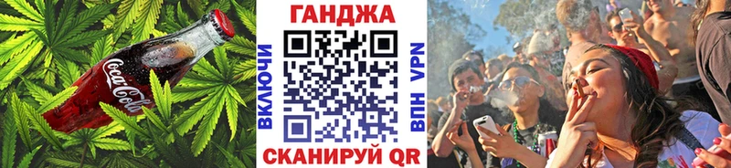Купить закладки  Поронайск  Canna-Cookies конопля 