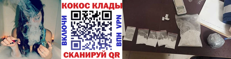 Cocaine Колумбийский  Купить закладки  Поронайск 