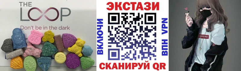 Купить закладки  Поронайск  ЭКСТАЗИ 250 мг 