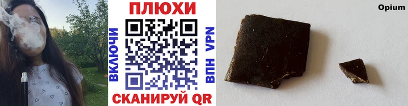 Купить где  Поронайск  Гашиш хэш 