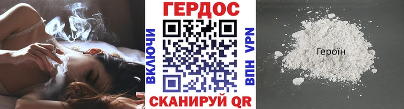 Купить закладки  Поронайск  Героин афганец 