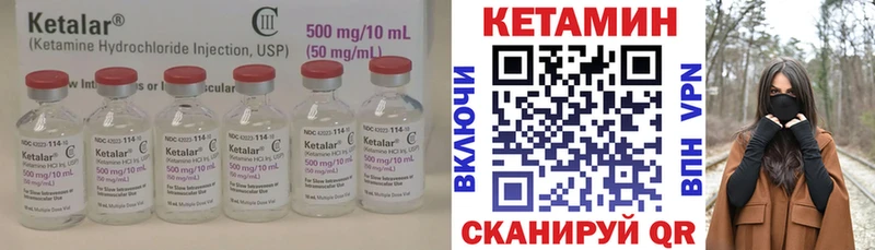 Купить где  Поронайск  Кетамин ketamine 