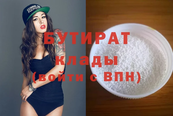 ALPHA PVP Нефтекумск