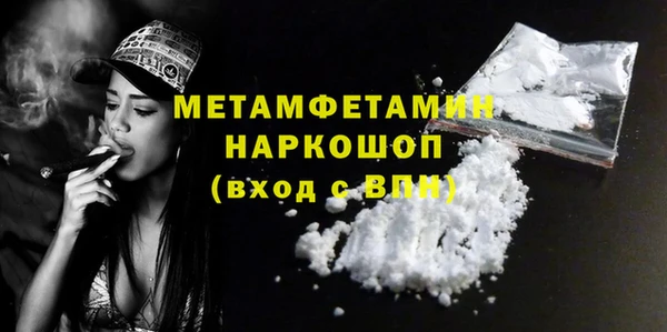 2c-b Нефтегорск