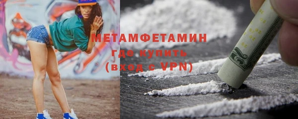 2c-b Нефтегорск