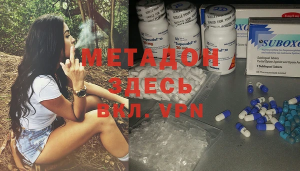 ALPHA PVP Нефтекумск