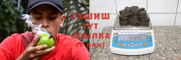 ALPHA PVP Нефтекумск