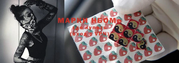 2c-b Нефтегорск