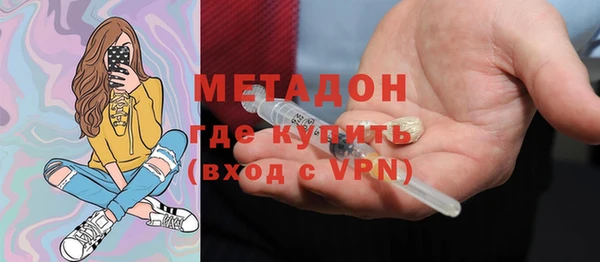 ALPHA PVP Нефтекумск