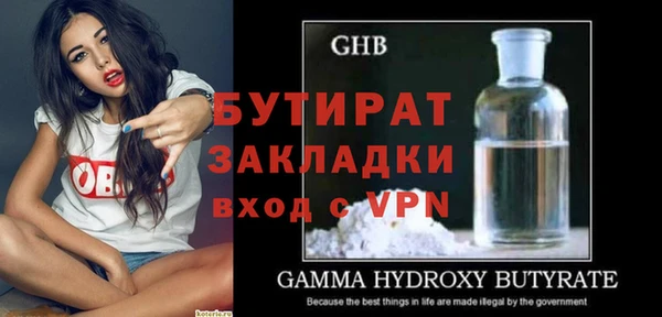 2c-b Нефтегорск