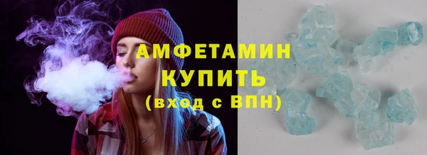 ALPHA PVP Нефтекумск