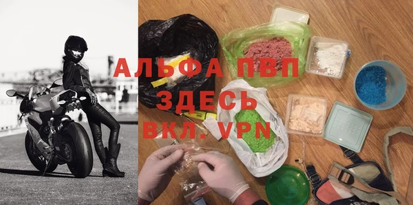 ALPHA PVP Нефтекумск