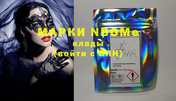 ALPHA PVP Нефтекумск