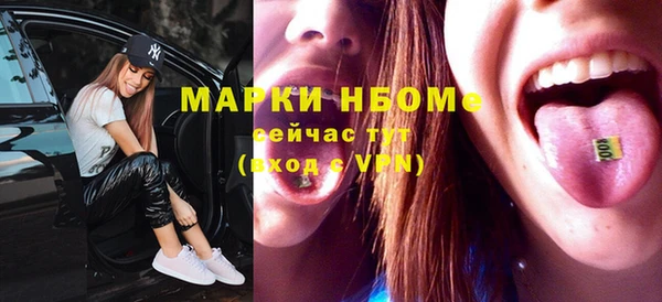 2c-b Нефтегорск