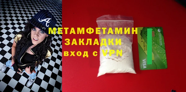 ALPHA PVP Нефтекумск
