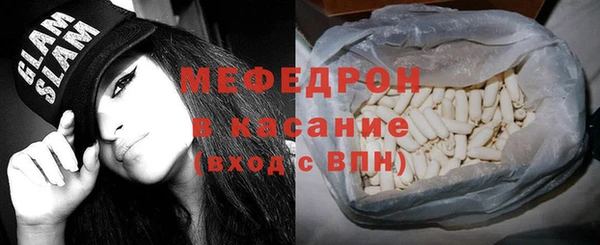 ALPHA PVP Нефтекумск