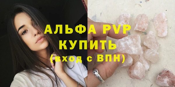 ALPHA PVP Нефтекумск