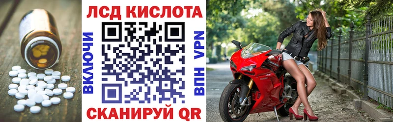 Купить закладки  Поронайск  Лсд 25 экстази кислота 