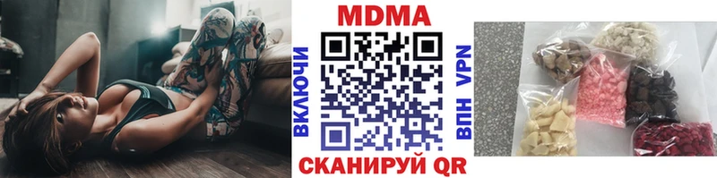 MDMA молли  Купить  Поронайск 