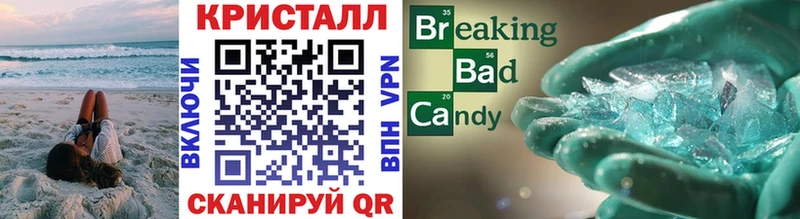 МЕТАМФЕТАМИН Декстрометамфетамин 99.9%  Купить где  Поронайск 