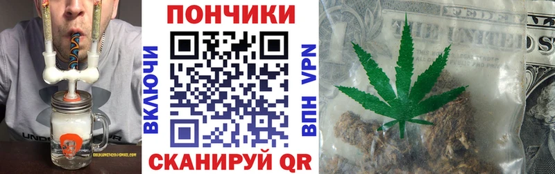 Шишки марихуана семена  Купить  Поронайск 